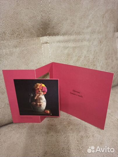 Открытки новые