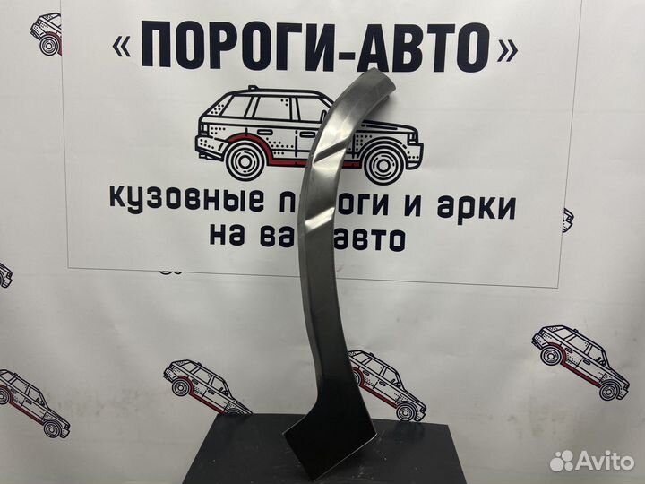 Сапожок заднего крыла Toyota Land Cruiser 100