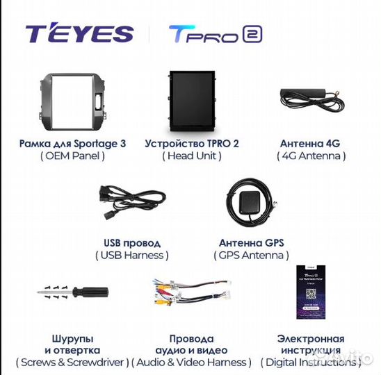 Штатная магнитола Kia Sportage 3 Tesla