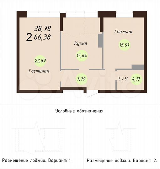 2-к. квартира, 68,8 м², 3/24 эт.