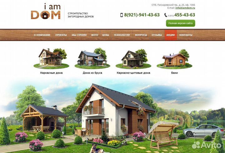 Сайты любой сложности.WordPress Tilda Joomlа Код