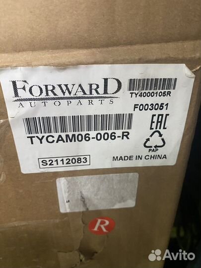 Toyota camry v40 фара правая