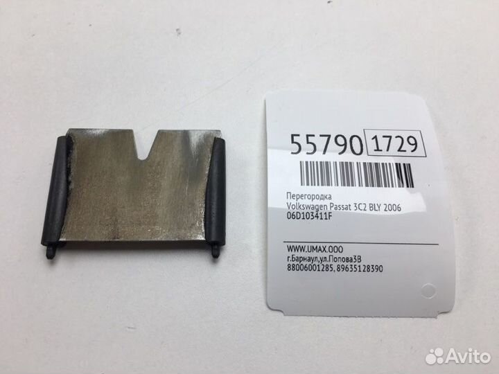 Перегородка Volkswagen Passat 3C2 BLY 2006