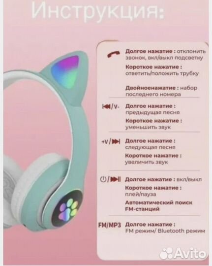 Наушники беспроводные светящиеся