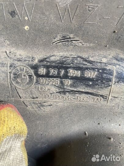 Защита рулевой рейки левая BMW X3 G01 X4 G02