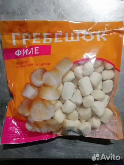 Гребешки, Мидии