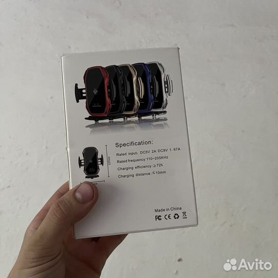 Беспроводная зарядка в автомобиль