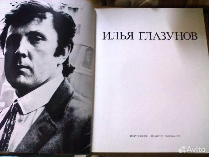 Альбомы изобразительного искусства