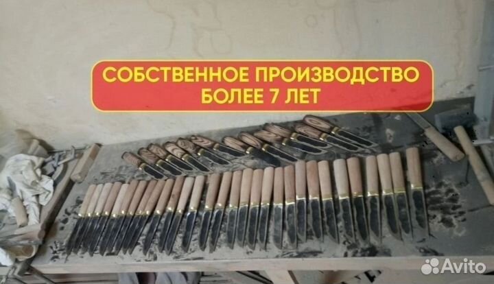 Нож охотничий х12мф