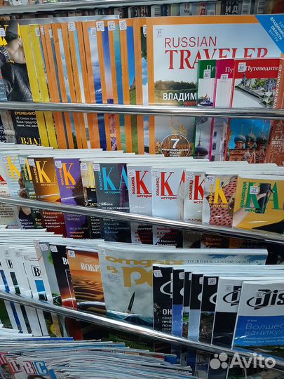 Журнал: Караван историй; Коллекция каравана