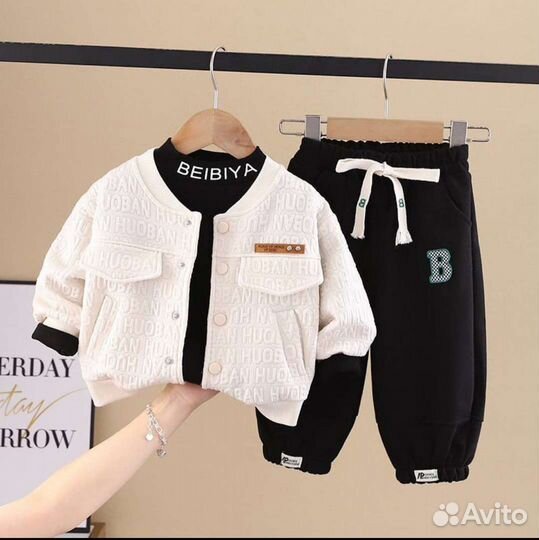 Детский костюм тройка