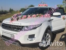 Отвезу или встречу в аэропорту