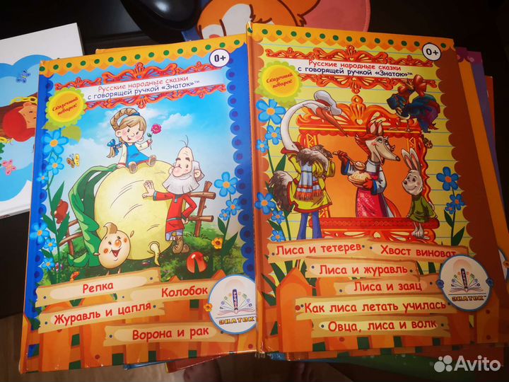 Электронная ручка 