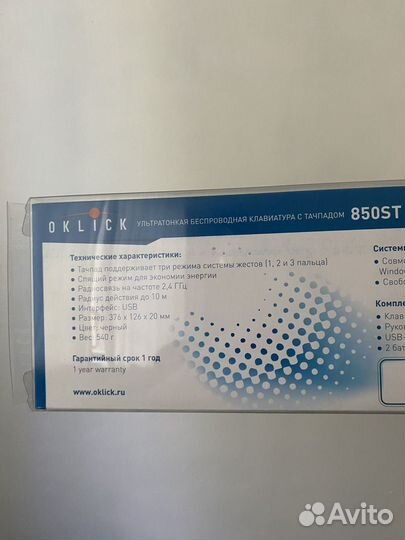 Клавиатура oklick