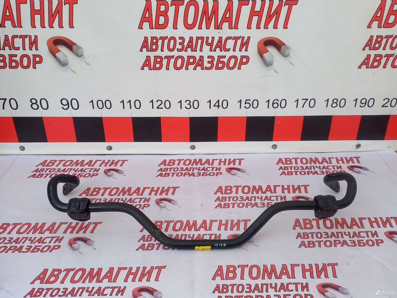 Стабилизатор задний Киа Соренто 4 MQ 20-23