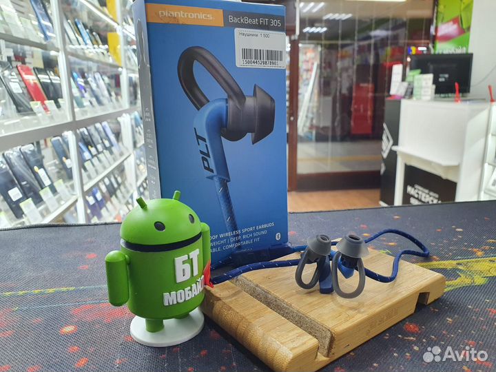 Беспроводные наушники Plantronics BackBeat FIT 305