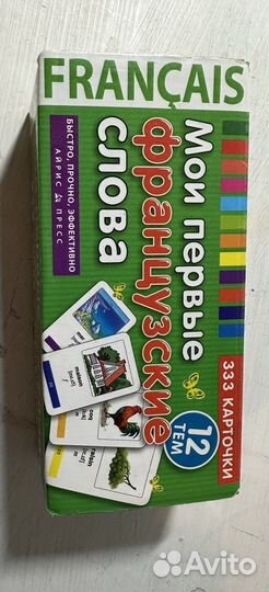 Карточки со словами