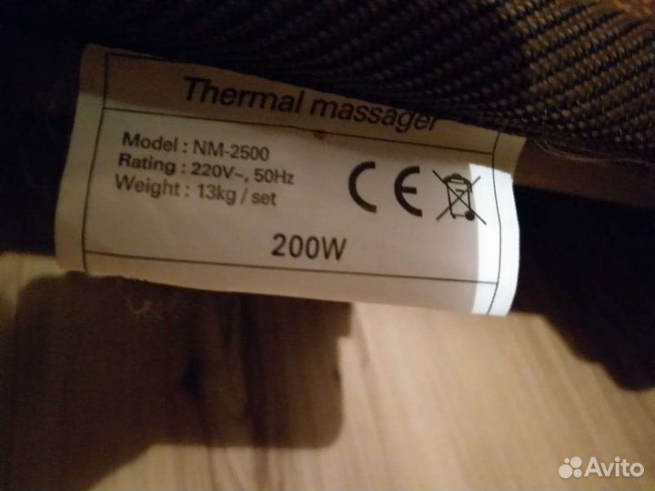 Турманиевый мат NM - 2500. Новый