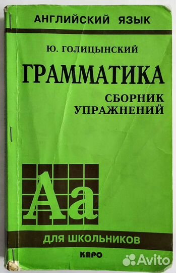 Учебники детские по английскому языку