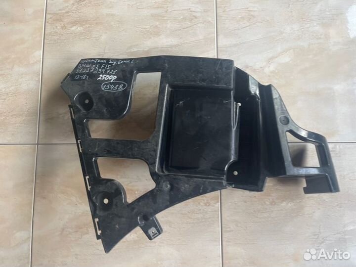 Кронштейн бампера задний левый Bmw X 5 F 15 С 2013