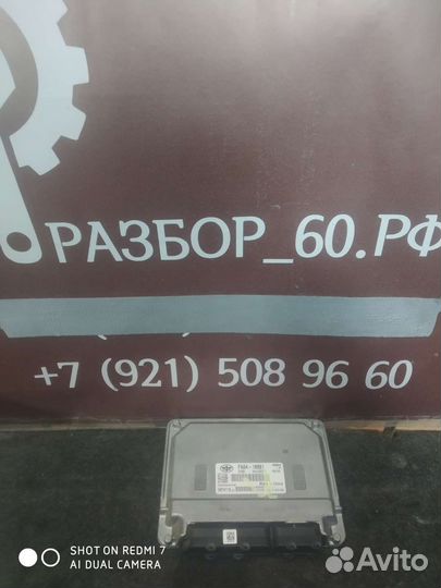 Эбу мозги на FAW Besturn b50