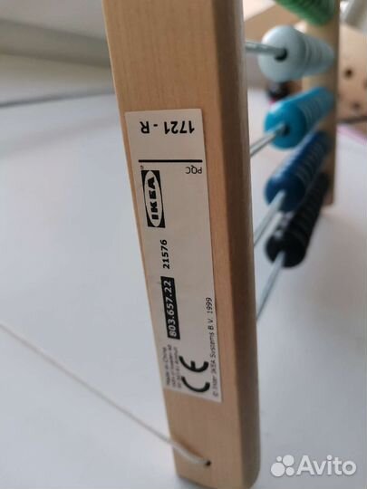 IKEA ундерхолла счеты деревянные