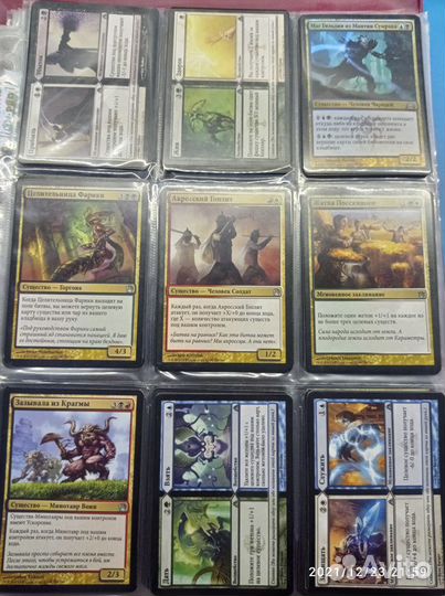 Мтг карточки №7