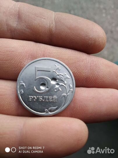 Монета 5 рублей брак
