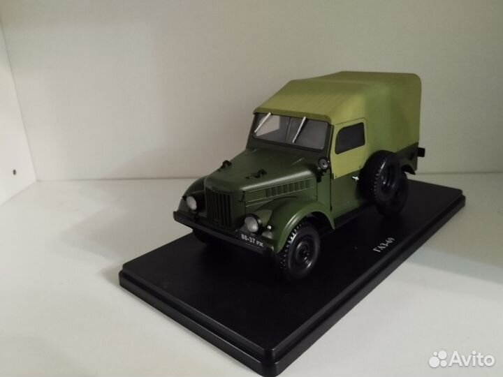 Газ 69 1/24 ашет