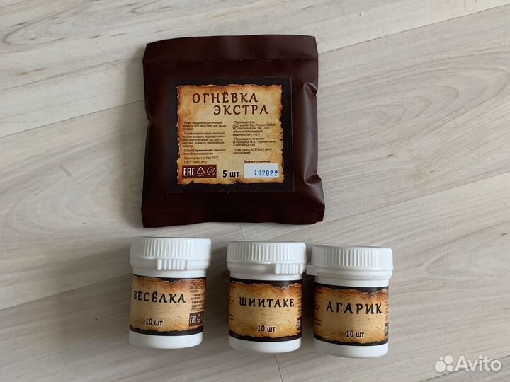 Шиитаке,Весёлка, Агарик