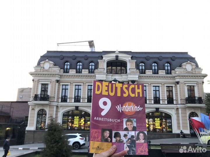 Wunderkinder 9 Arbeitsbuch