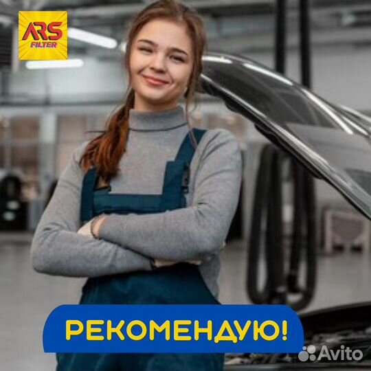 Фильтр масляный для Skoda от ARS