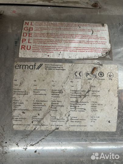 Пушка дизельная ermaf 80 p