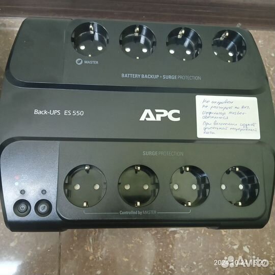 Ибп APC неисправные