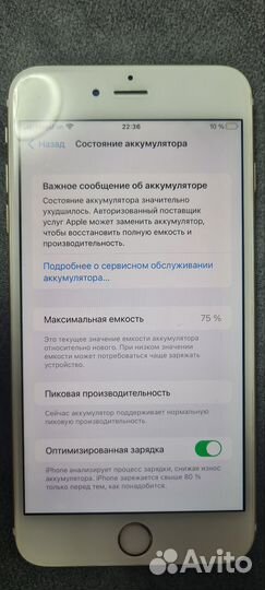 iPhone 6S Plus, 32 ГБ