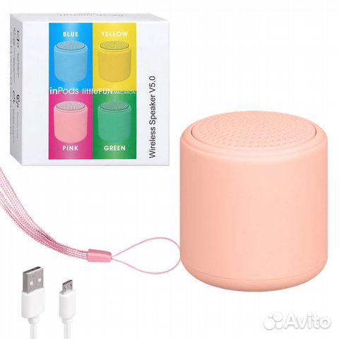 Портативная колонка Bluetooth (цвета уточняйте)