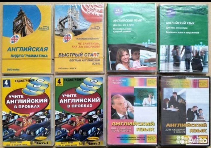 Двд диски с субтитрами