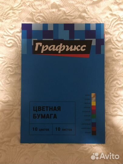 Набор цветной глянцевой бумаги