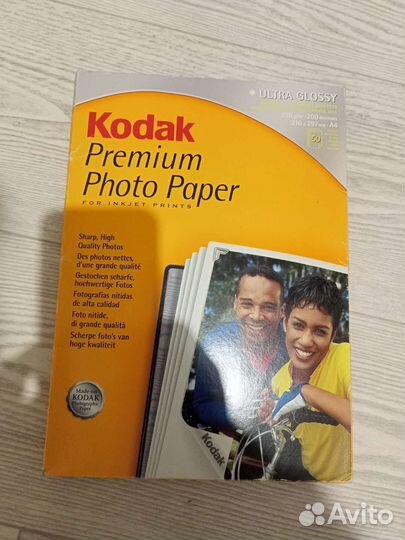 Фотобумага Кодак.Формат А4