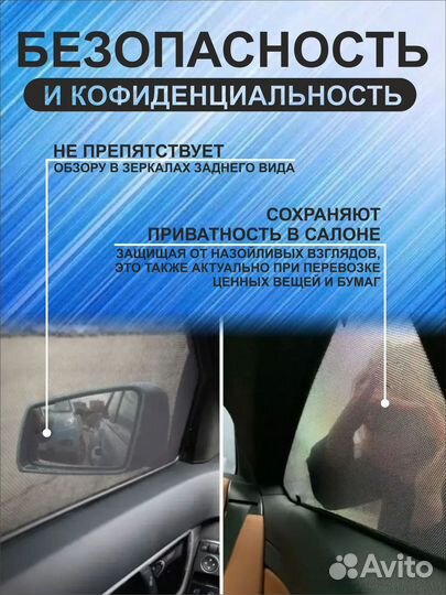 Автошторки на Nissan AD 3(Y11)(1999-2008)универсал