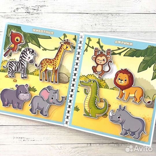 Игра на липучках для детей