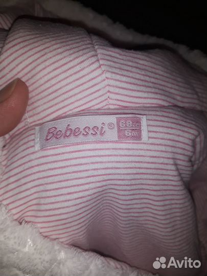 Комбинезон детский