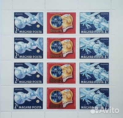 Почтовые марки Венгрии космос 1968-1975