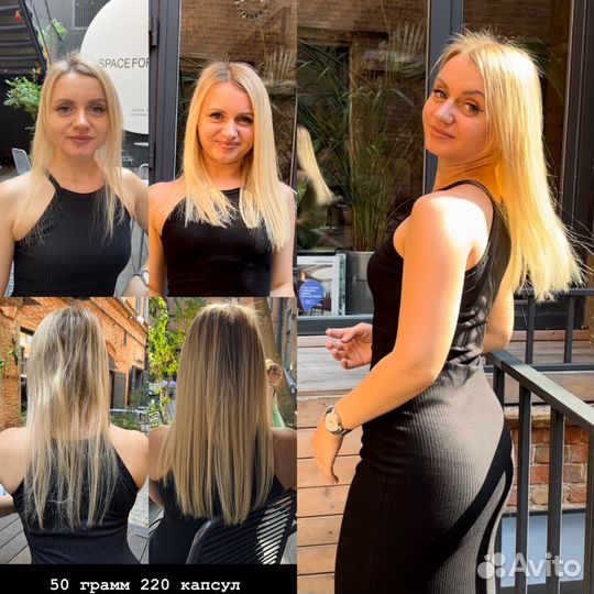 Наращивание волос