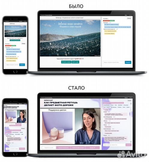 Технический специалист для бизнеса
