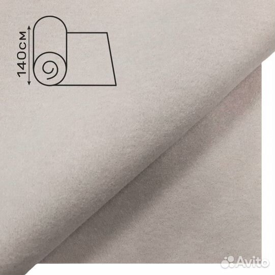 Фильц потолочный Светло-серый толщина 1,7мм