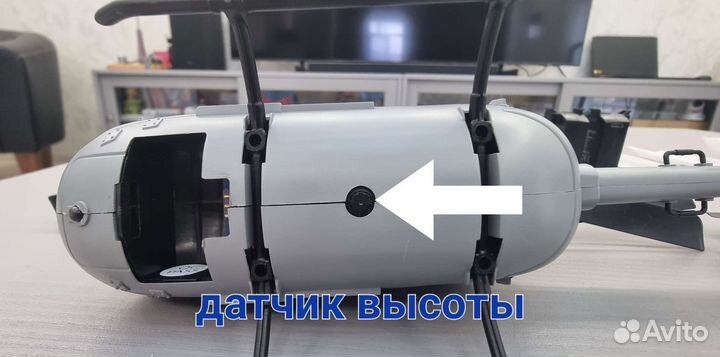 Вертолёт радиоуправляемый 4 канальный новый