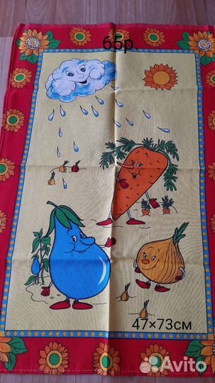 Полотенца кухонные вафельные махровые хб