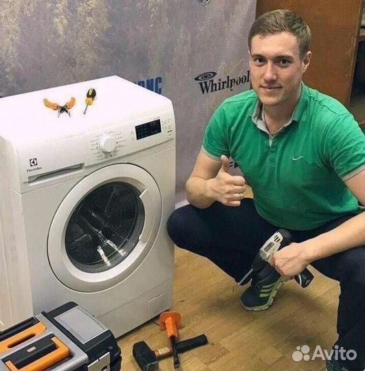 Ремонт стиральных машин Частный мастер