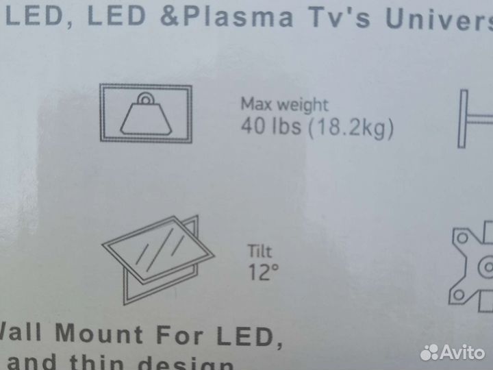 Кронштейн для телевизора наклонный 17-42